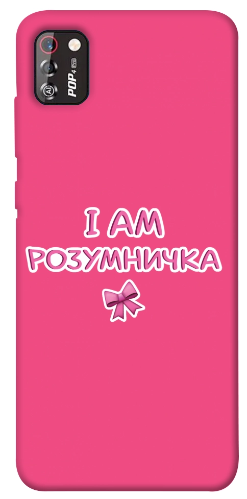 Чохол Розумничка для TECNO POP 4 Pro