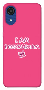 Чохол Розумничка для Galaxy A03 Core