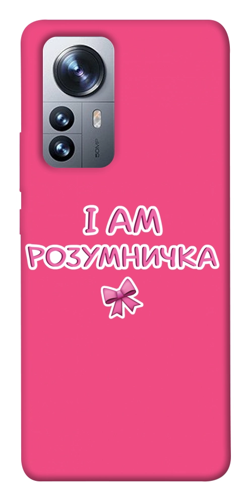 Чехол Розумничка для Xiaomi 12