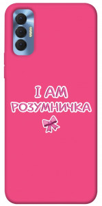 Чохол Розумничка для TECNO Spark 8P