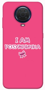 Чехол Розумничка для Nokia G10
