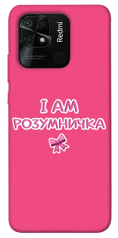 Чохол Розумничка для Xiaomi Redmi 10C