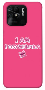 Чохол Розумничка для Xiaomi Redmi 10C
