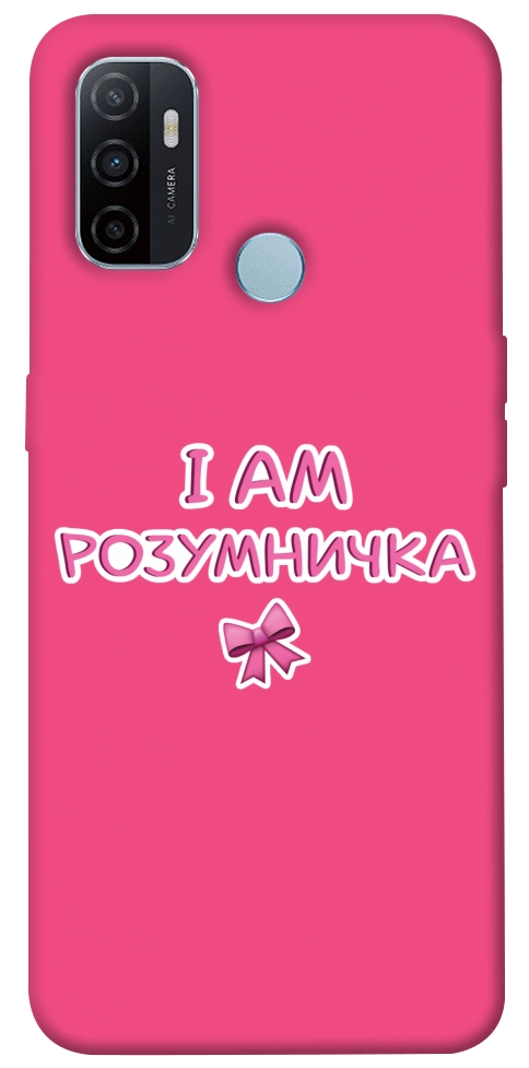 Чохол Розумничка для Oppo A32