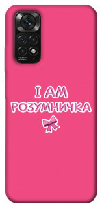 Чохол Розумничка для Xiaomi Redmi Note 11 (Global)