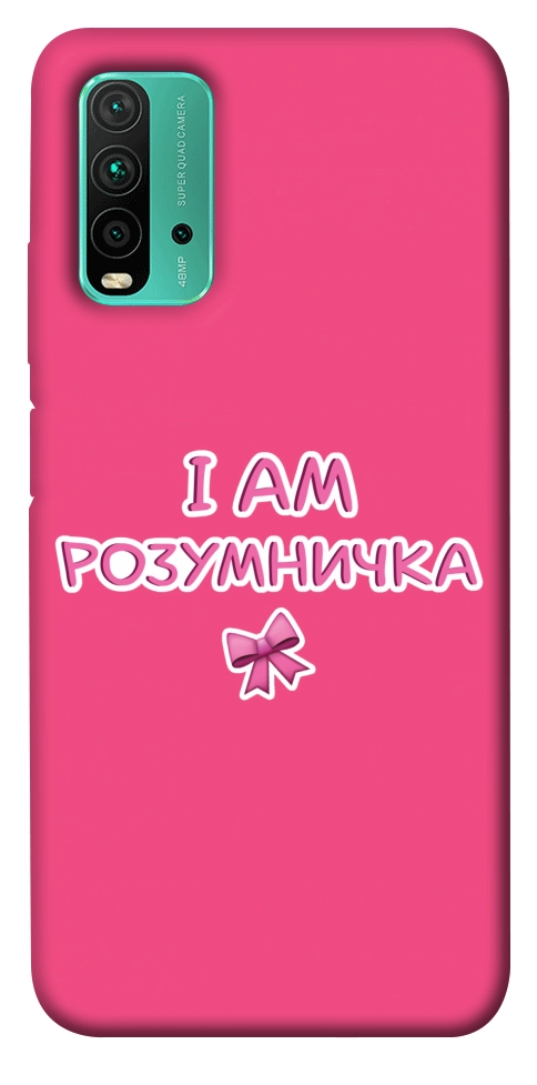 Чехол Розумничка для Xiaomi Redmi Note 9 4G
