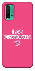 Чохол Розумничка для Xiaomi Redmi Note 9 4G