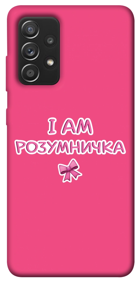 Чехол Розумничка для Galaxy A52s