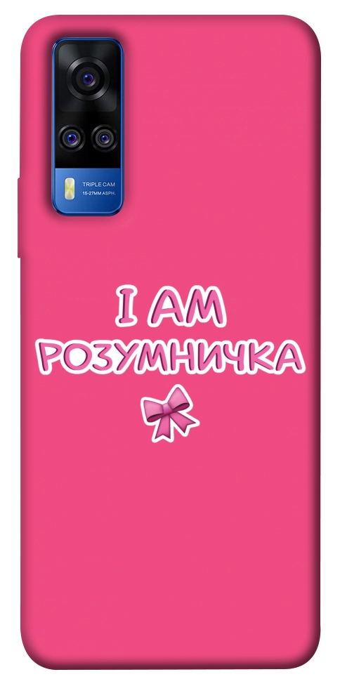 Чехол Розумничка для Vivo Y51a