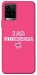 Чохол Розумничка для Vivo Y21