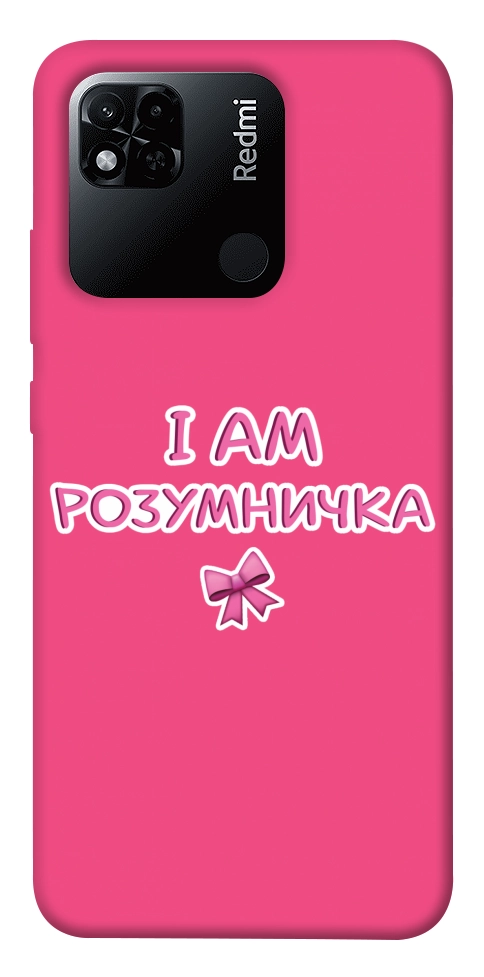 Чехол Розумничка для Xiaomi Redmi 10A