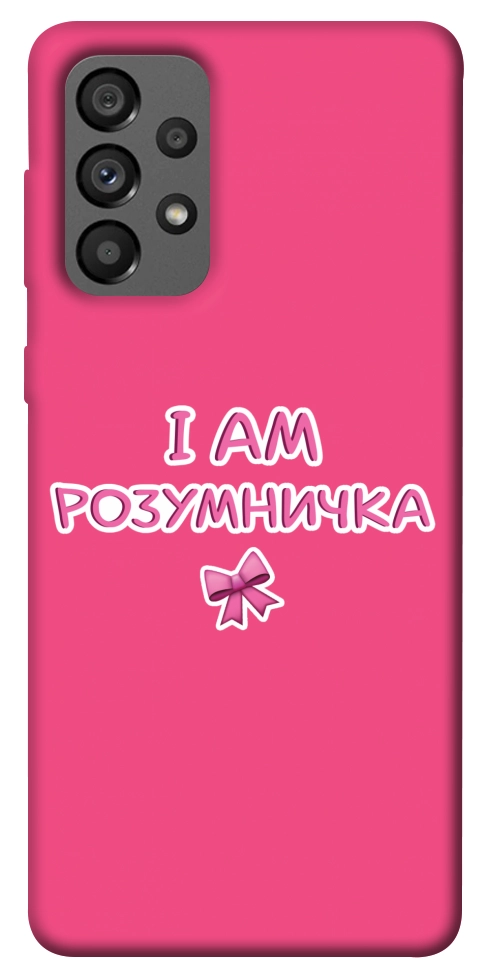 Чехол Розумничка для Galaxy A73 5G