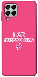 Чехол Розумничка для Galaxy M53