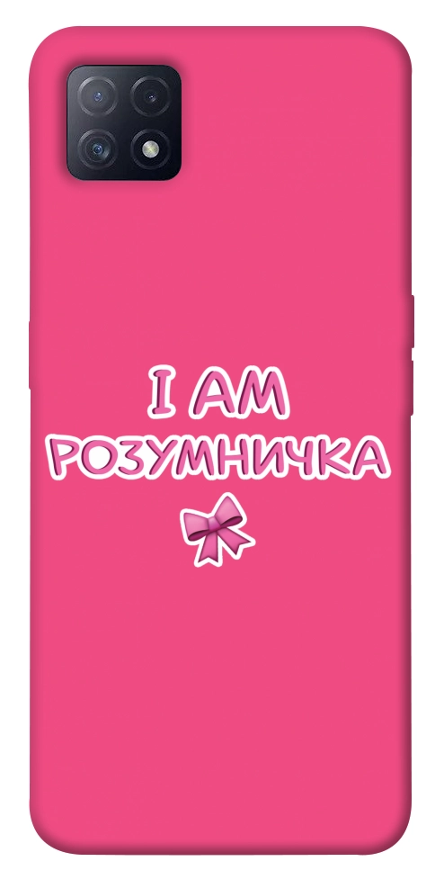 Чохол Розумничка для Oppo A73 5G