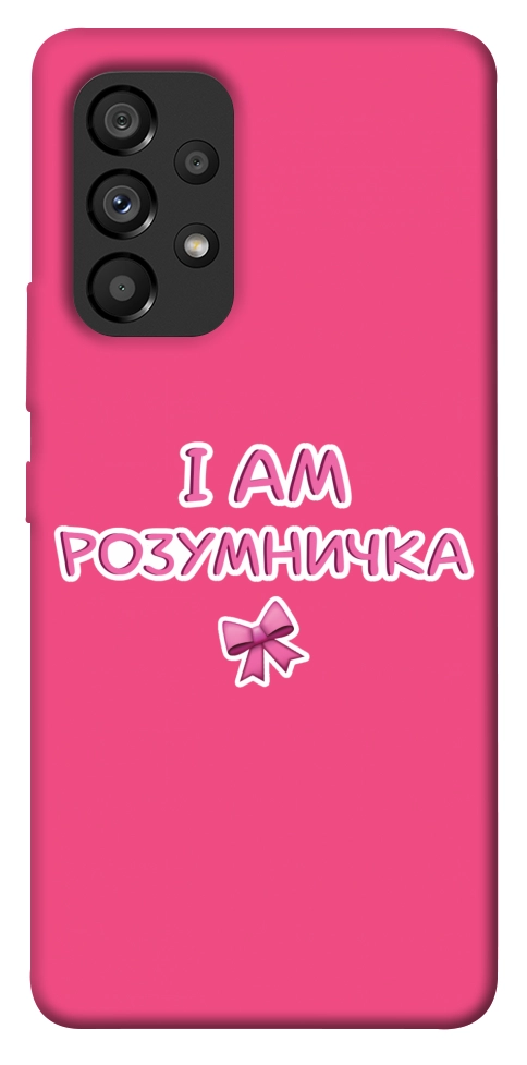 Чохол Розумничка для Galaxy A53