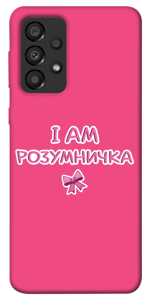 Чехол Розумничка для Galaxy A33 5G