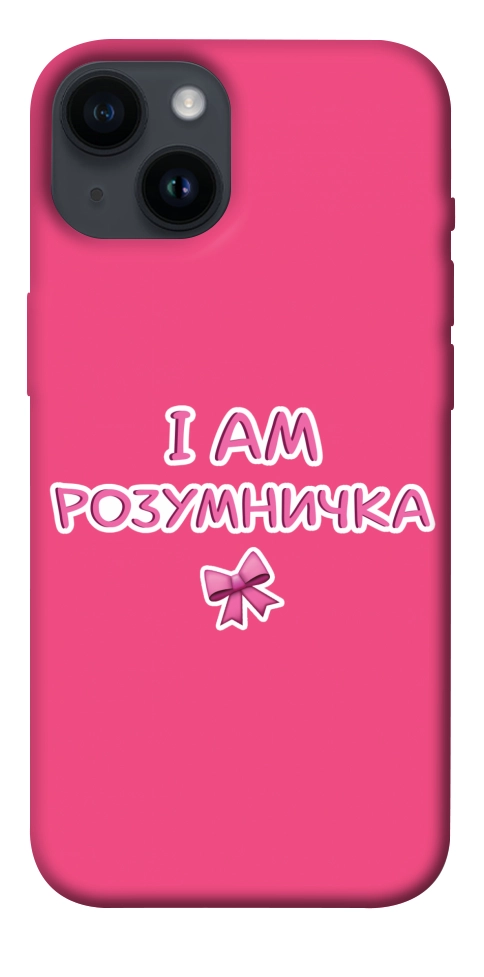 Чохол Розумничка для iPhone 14