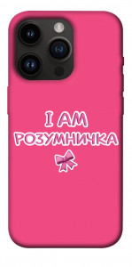 Чехол Розумничка для iPhone 14 Pro