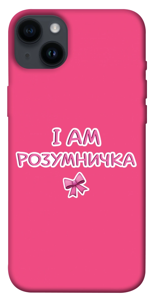 Чехол Розумничка для iPhone 14 Plus