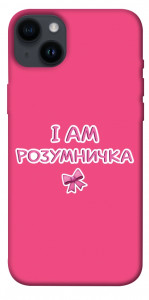 Чехол Розумничка для iPhone 14 Plus