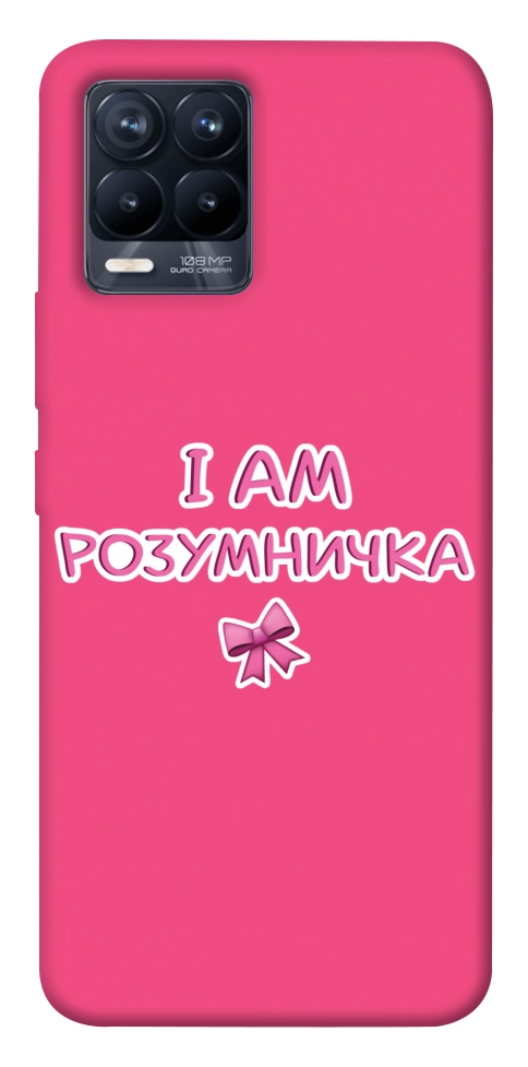 Чохол Розумничка для Realme 8 Pro