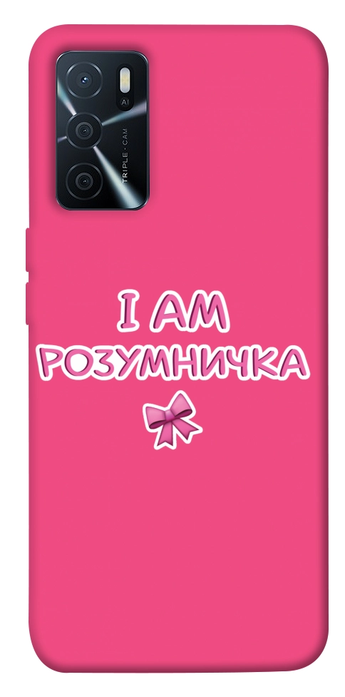 Чохол Розумничка для Oppo A16