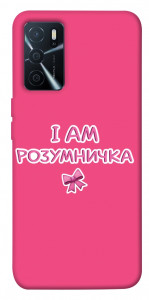 Чохол Розумничка для Oppo A16s