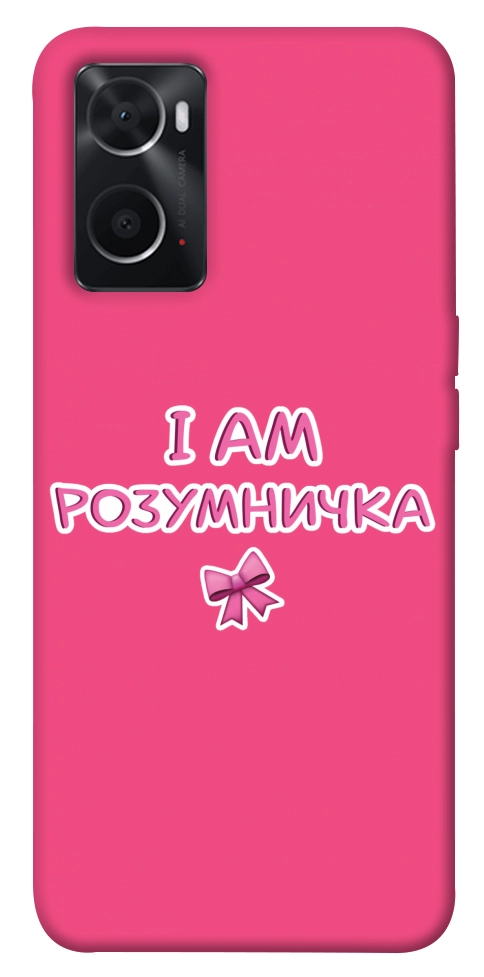 Чохол Розумничка для Oppo A76 4G