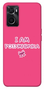 Чехол Розумничка для Oppo A76 4G
