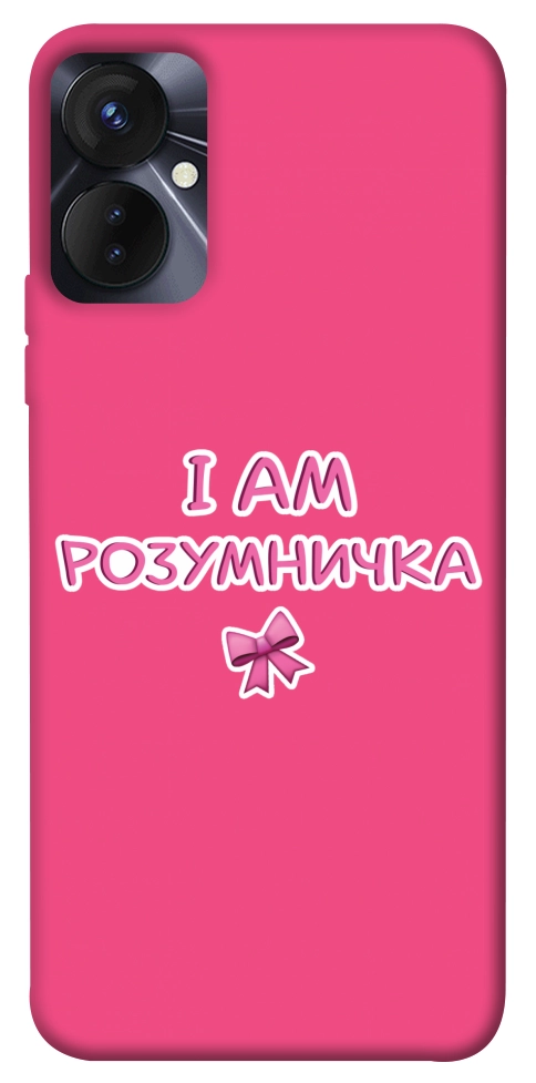 Чохол Розумничка для TECNO Spark 9 Pro