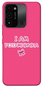 Чехол Розумничка для TECNO Spark 8C