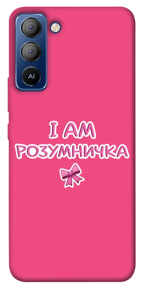 Чехол Розумничка для TECNO Pop 5 Pro