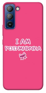 Чохол Розумничка для TECNO Pop 5 Pro