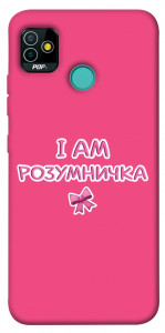 Чехол Розумничка для TECNO Pop 5