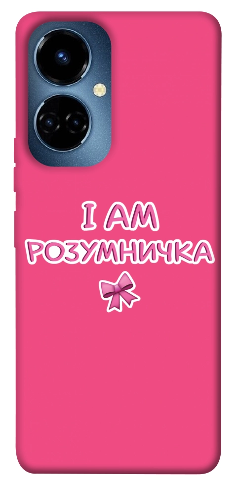 Чехол Розумничка для TECNO Camon 19 Pro (CI8n)