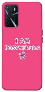 Чохол Розумничка для Oppo A54s