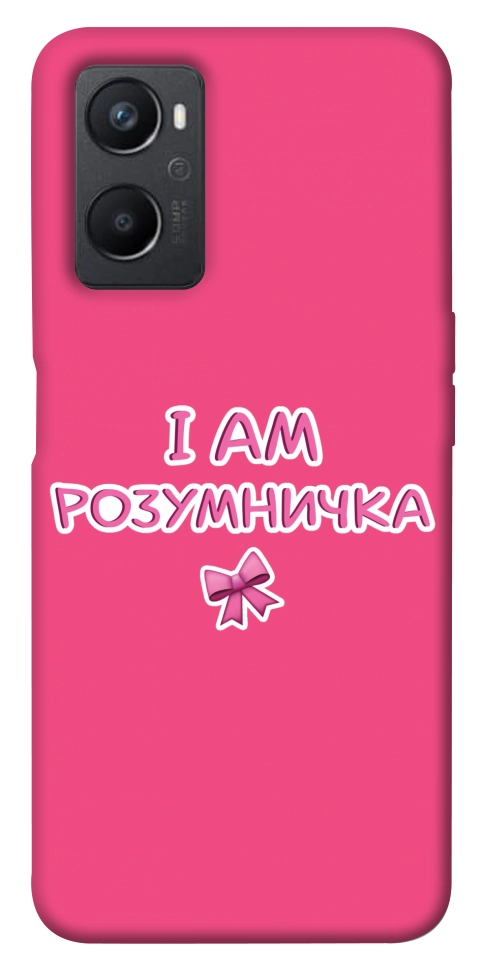 Чехол Розумничка для Oppo A96