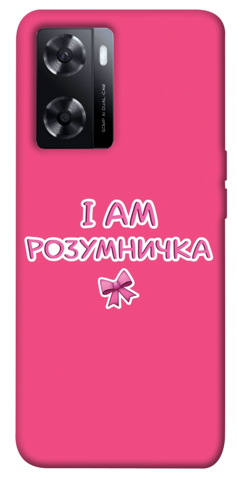 Чохол Розумничка для Oppo A57s