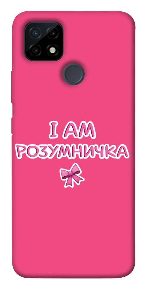 Чехол Розумничка для Realme C25Y