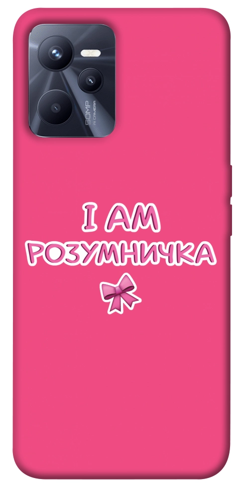 Чохол Розумничка для Realme C35