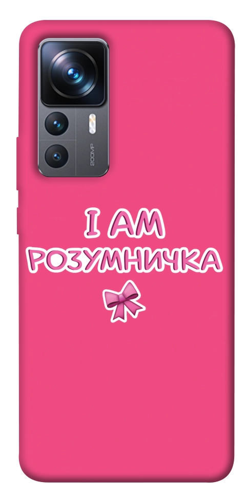 Чехол Розумничка для Xiaomi 12T