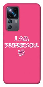 Чохол Розумничка для Xiaomi 12T Pro