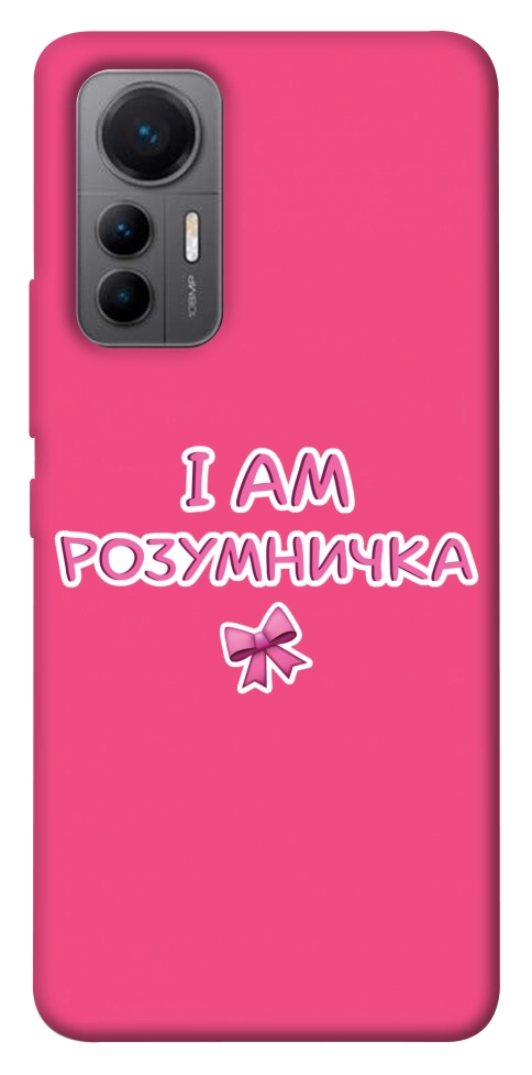 Чехол Розумничка для Xiaomi 12 Lite