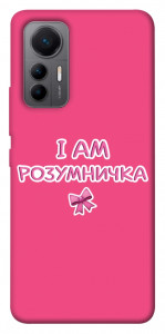 Чехол Розумничка для Xiaomi 12 Lite