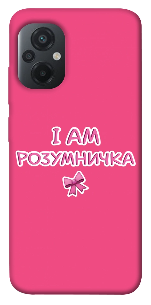 Чехол Розумничка для Xiaomi Poco M5
