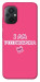Чехол Розумничка для Xiaomi Poco M5