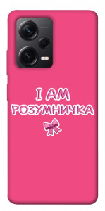 Чохол Розумничка для Xiaomi Redmi Note 12 Pro+