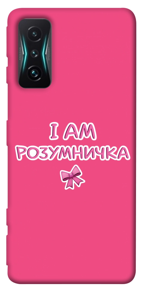 Чехол Розумничка для Xiaomi Redmi K50 Gaming