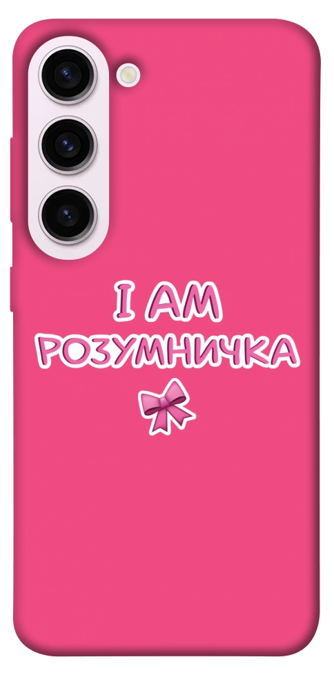 Чехол Розумничка для Galaxy S23+