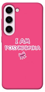 Чехол Розумничка для Galaxy S23+
